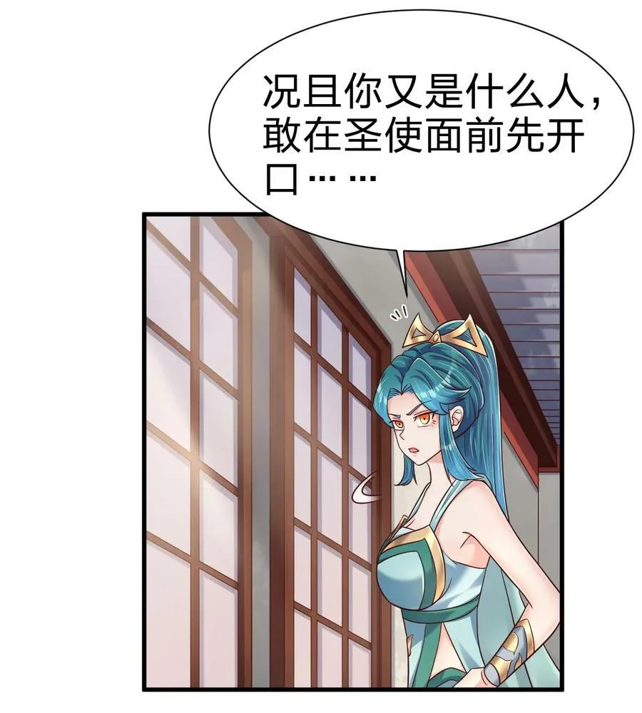 134 这是无间道吧 第24页