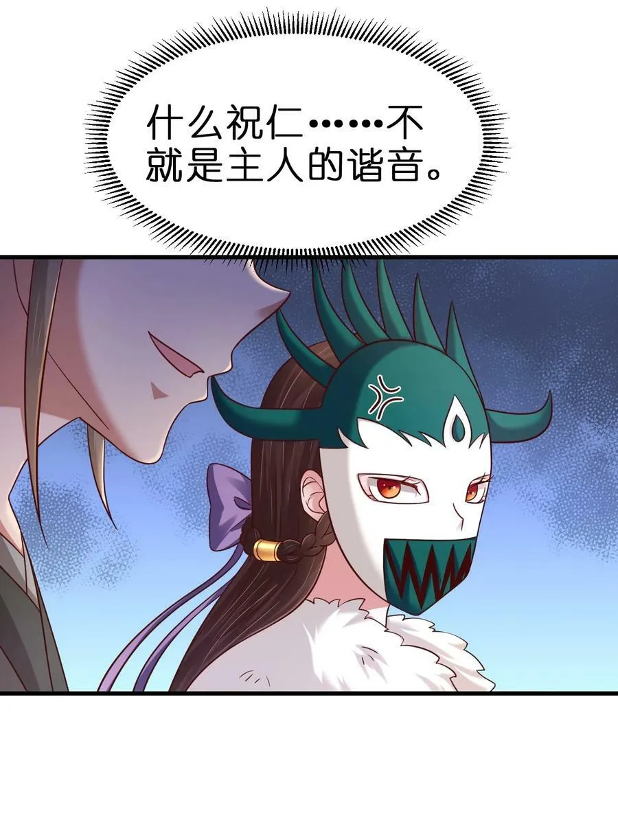 134 这是无间道吧 第26页