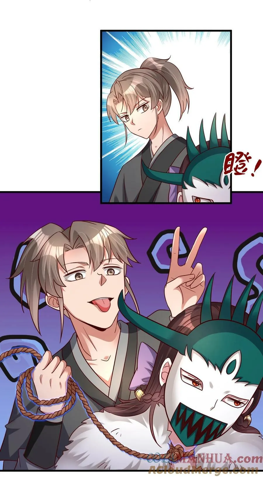 134 这是无间道吧 第27页