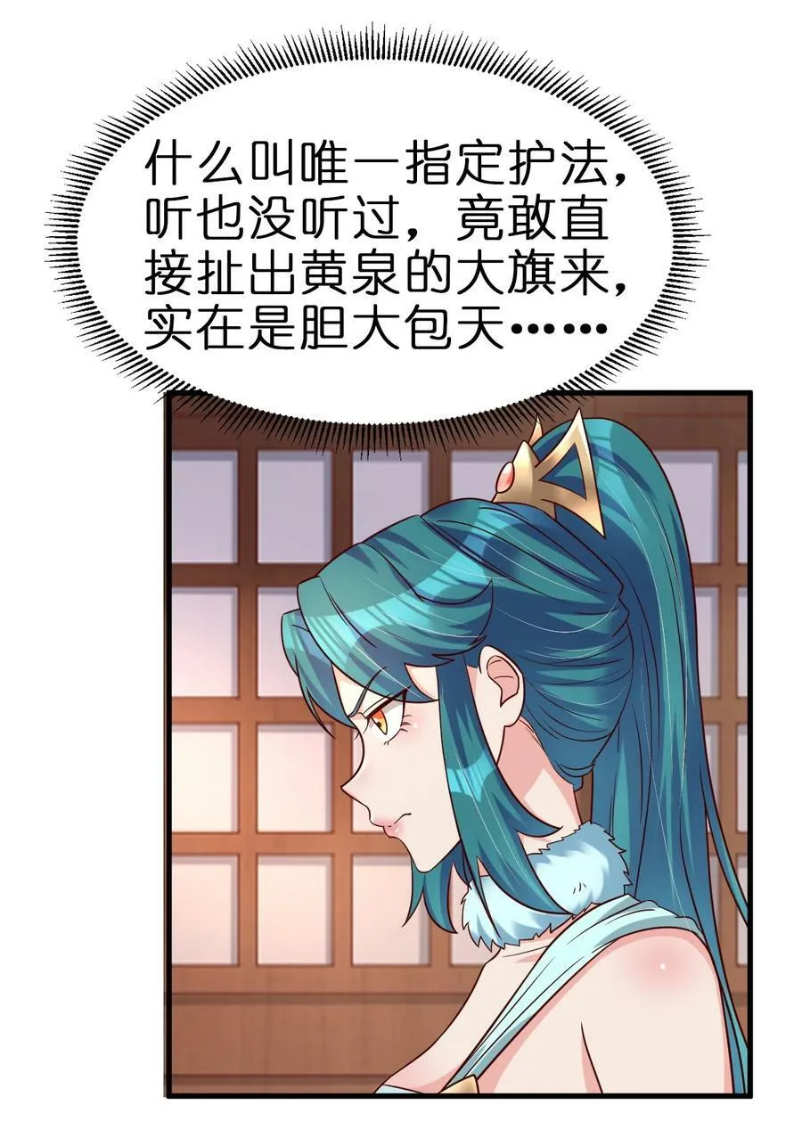 134 这是无间道吧 第28页