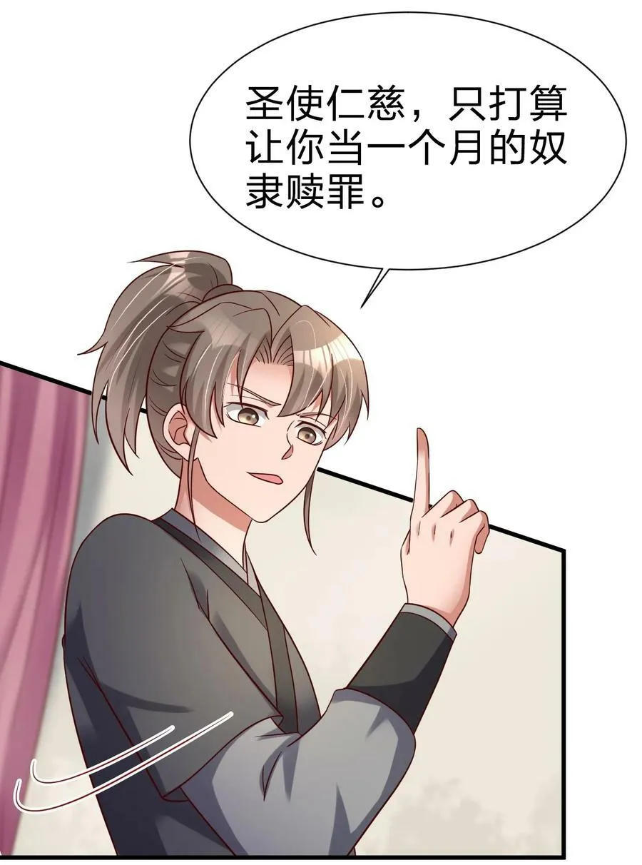 134 这是无间道吧 第40页