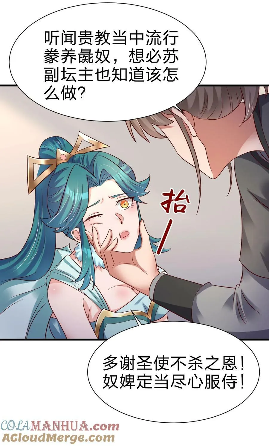 134 这是无间道吧 第41页