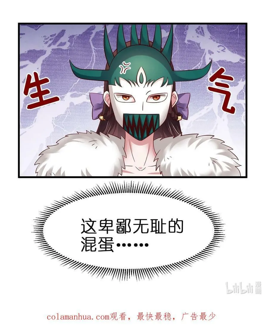 134 这是无间道吧 第42页