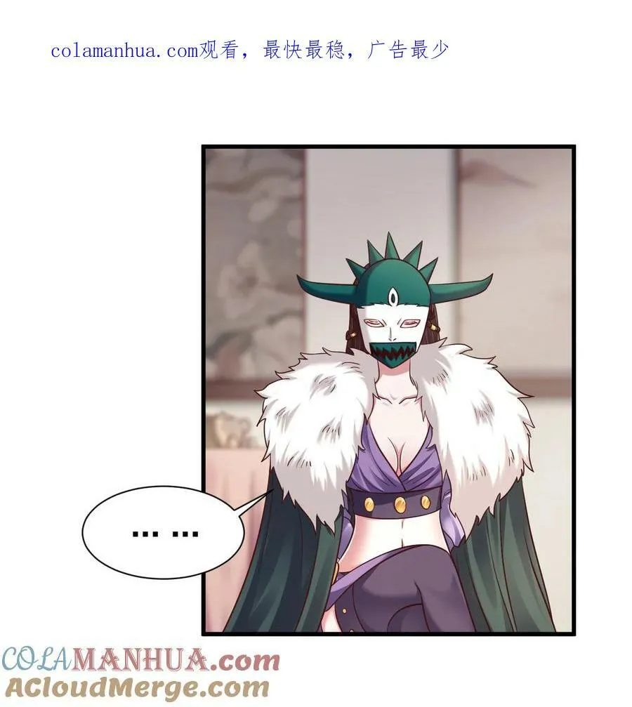 135 蠢萌 第1页