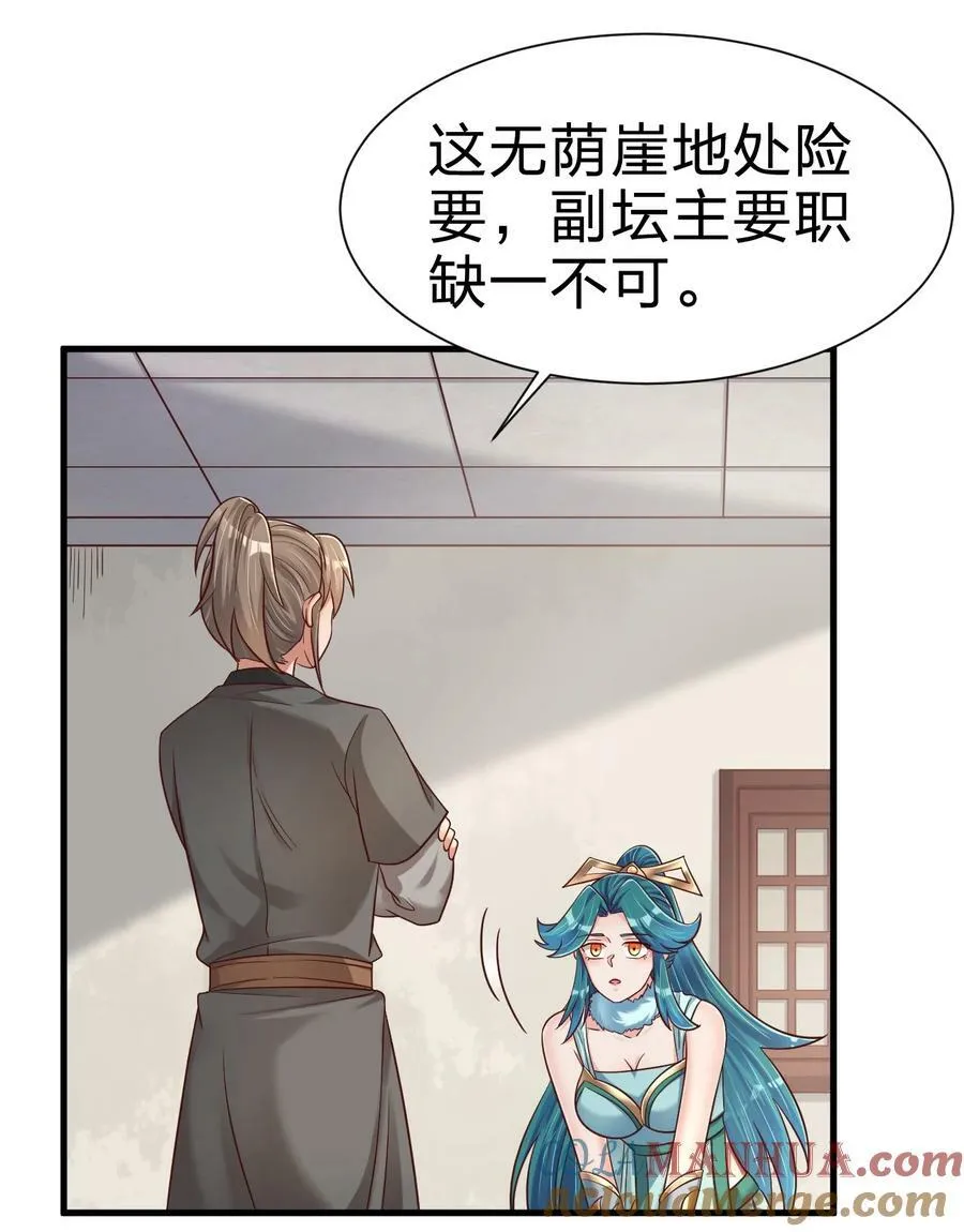 135 蠢萌 第3页