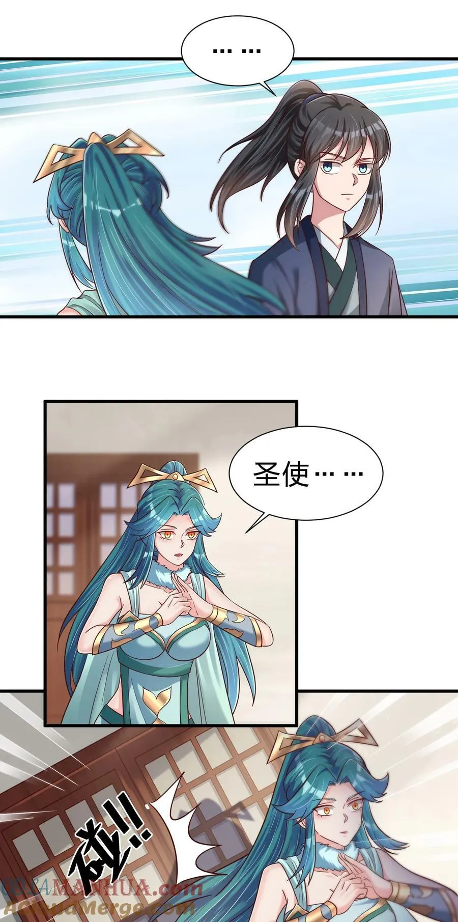 135 蠢萌 第7页