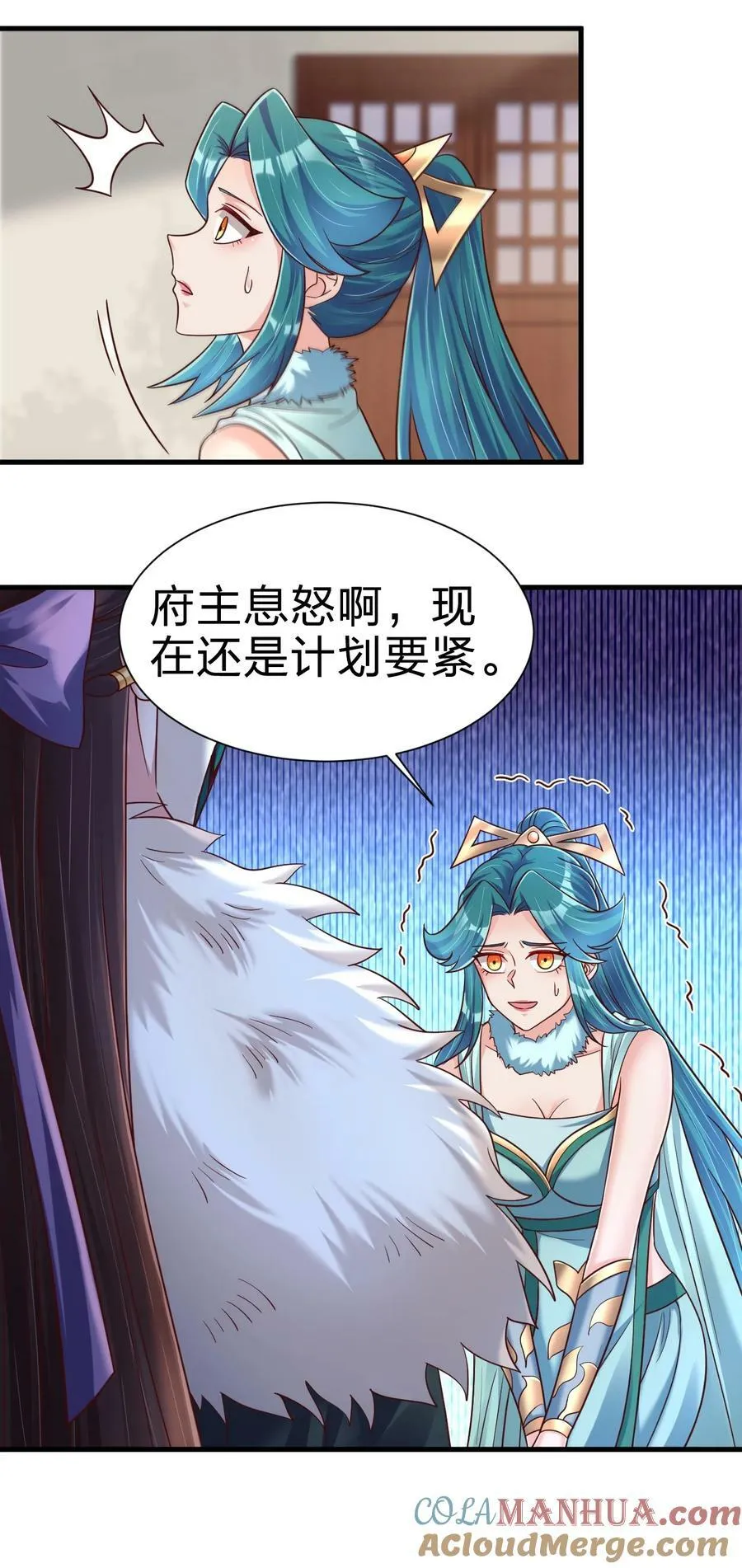 135 蠢萌 第9页