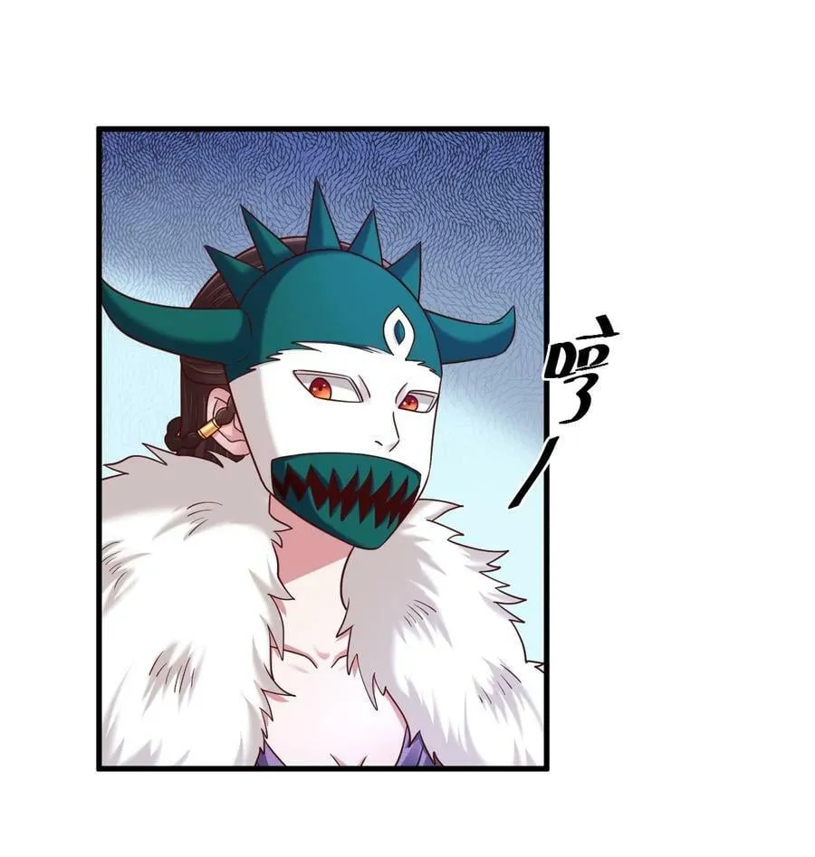 135 蠢萌 第10页