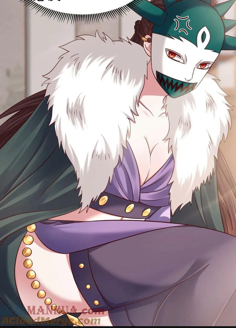 135 蠢萌 第17页