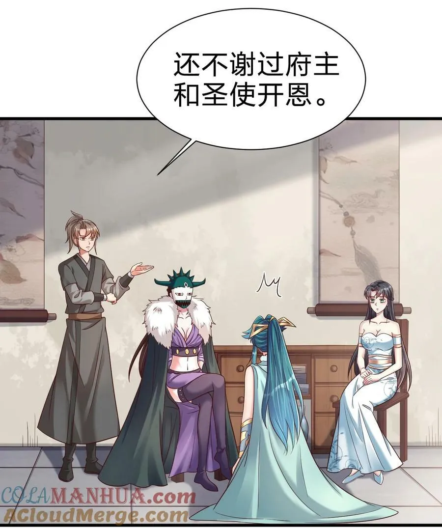 135 蠢萌 第19页