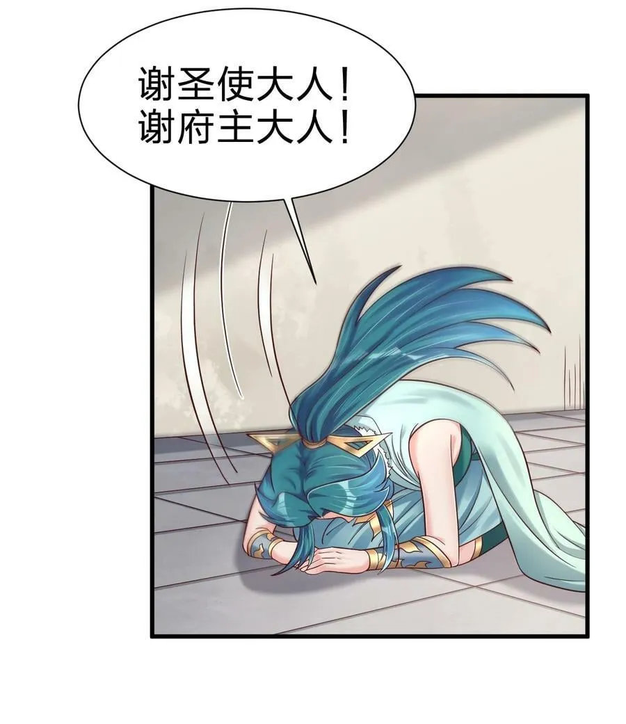 135 蠢萌 第20页