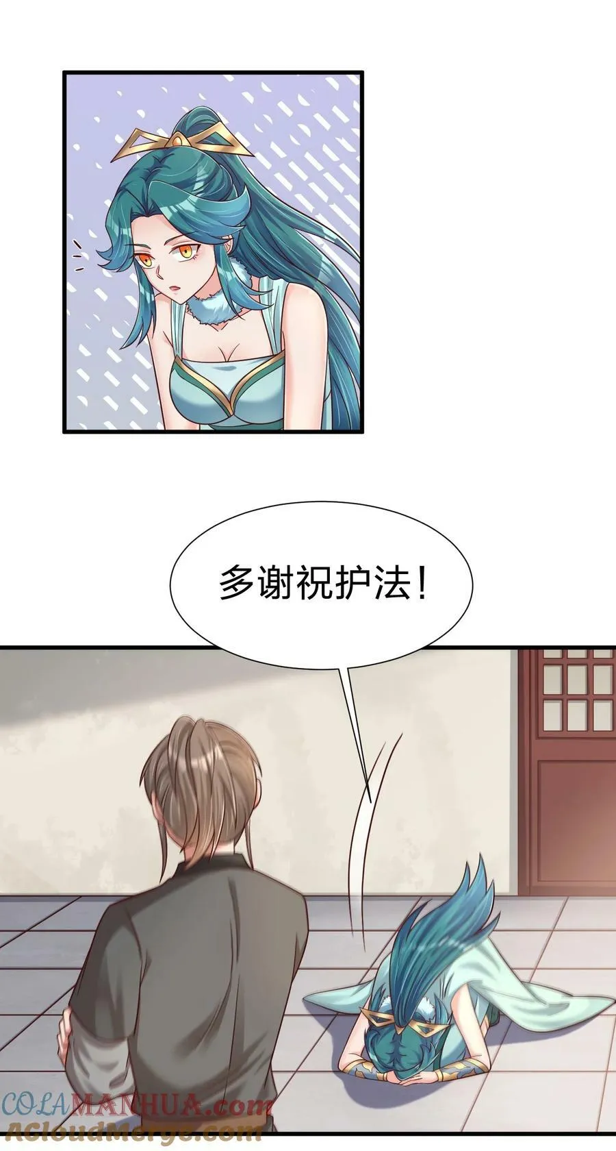 135 蠢萌 第21页