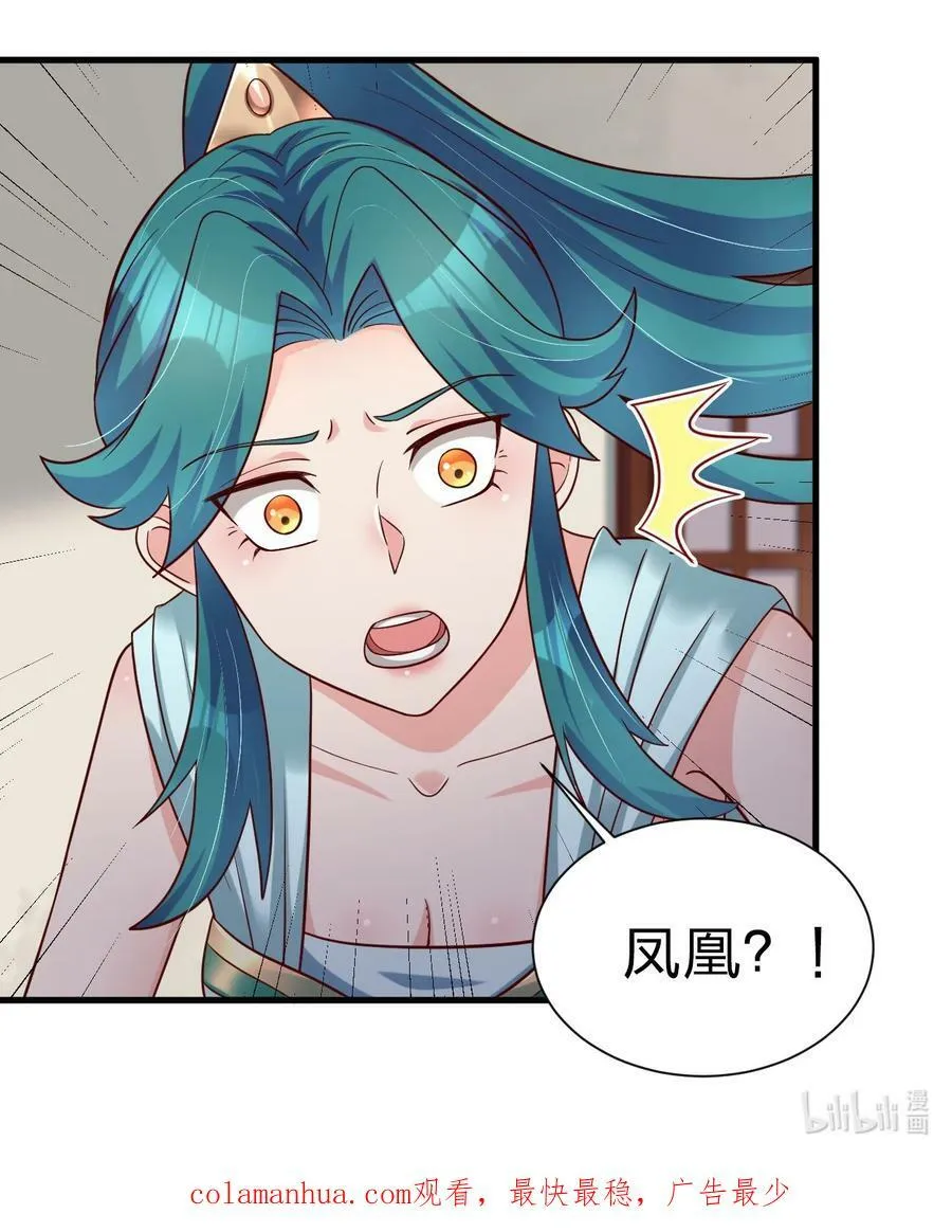 135 蠢萌 第42页