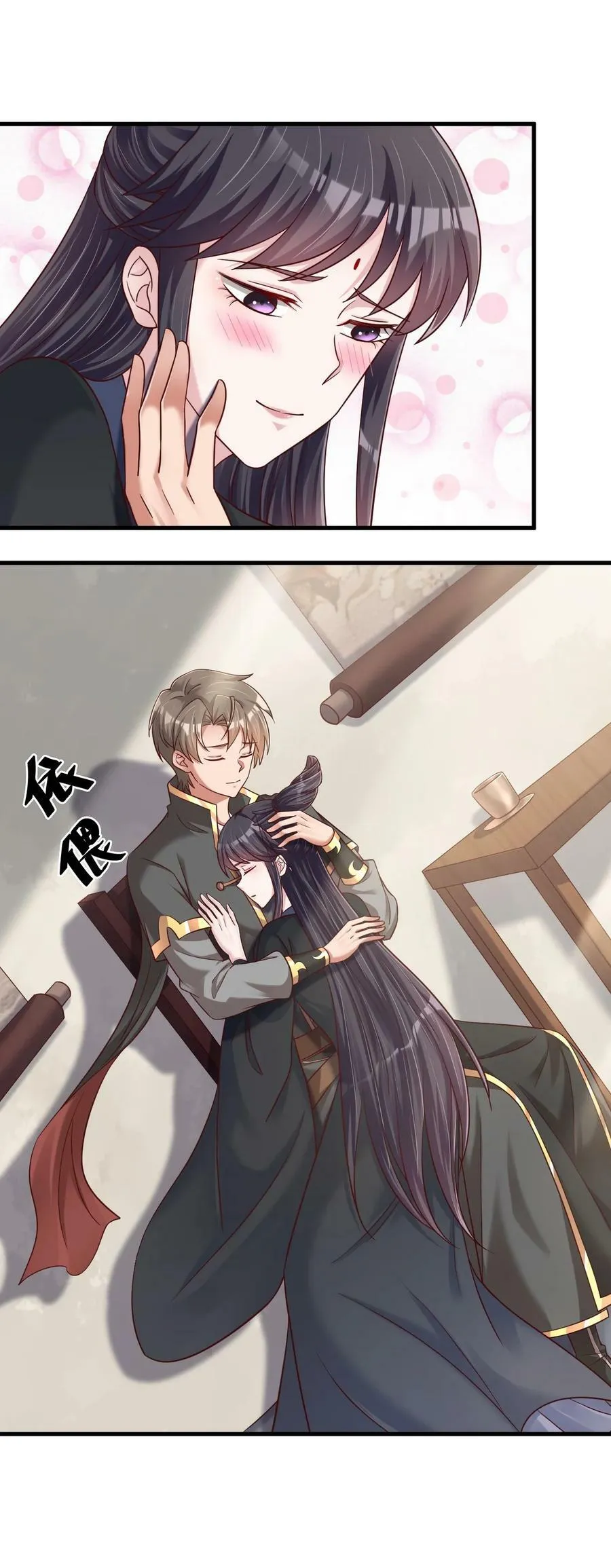 137 他们一定是口渴了 第10页