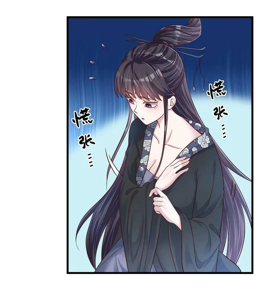 137 他们一定是口渴了 第24页