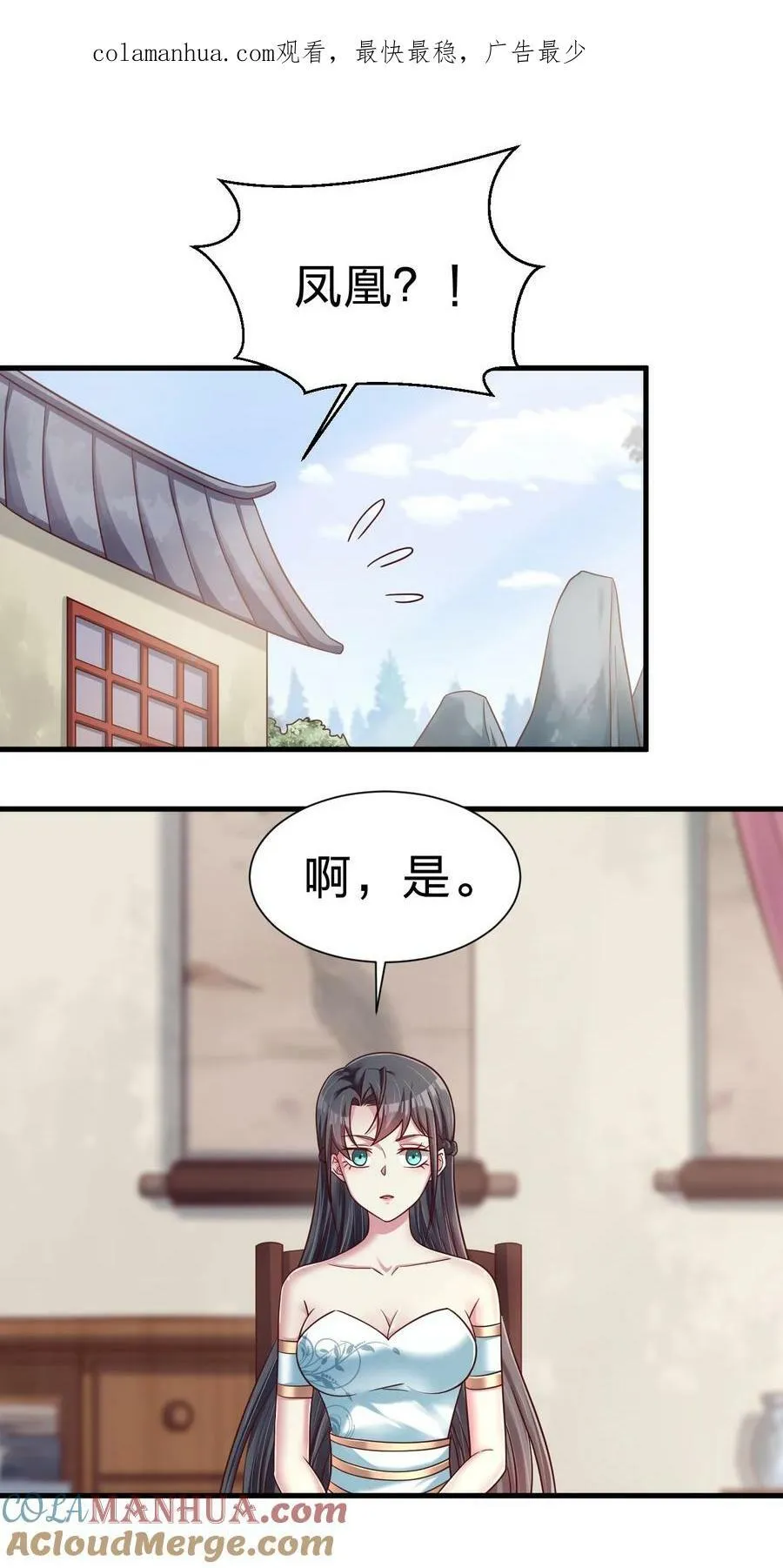 136 似乎还挺喜欢 第1页