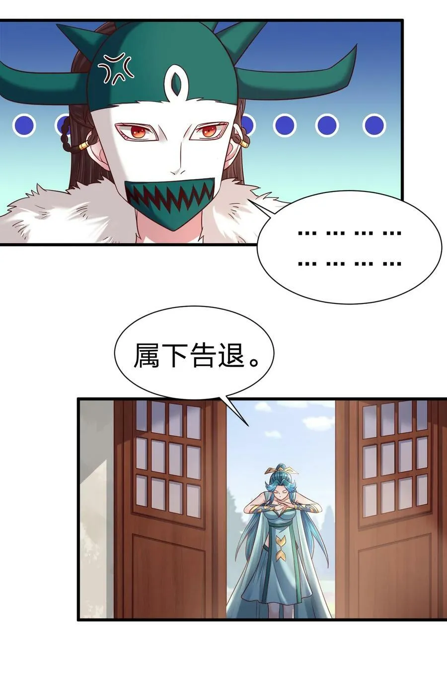 136 似乎还挺喜欢 第4页