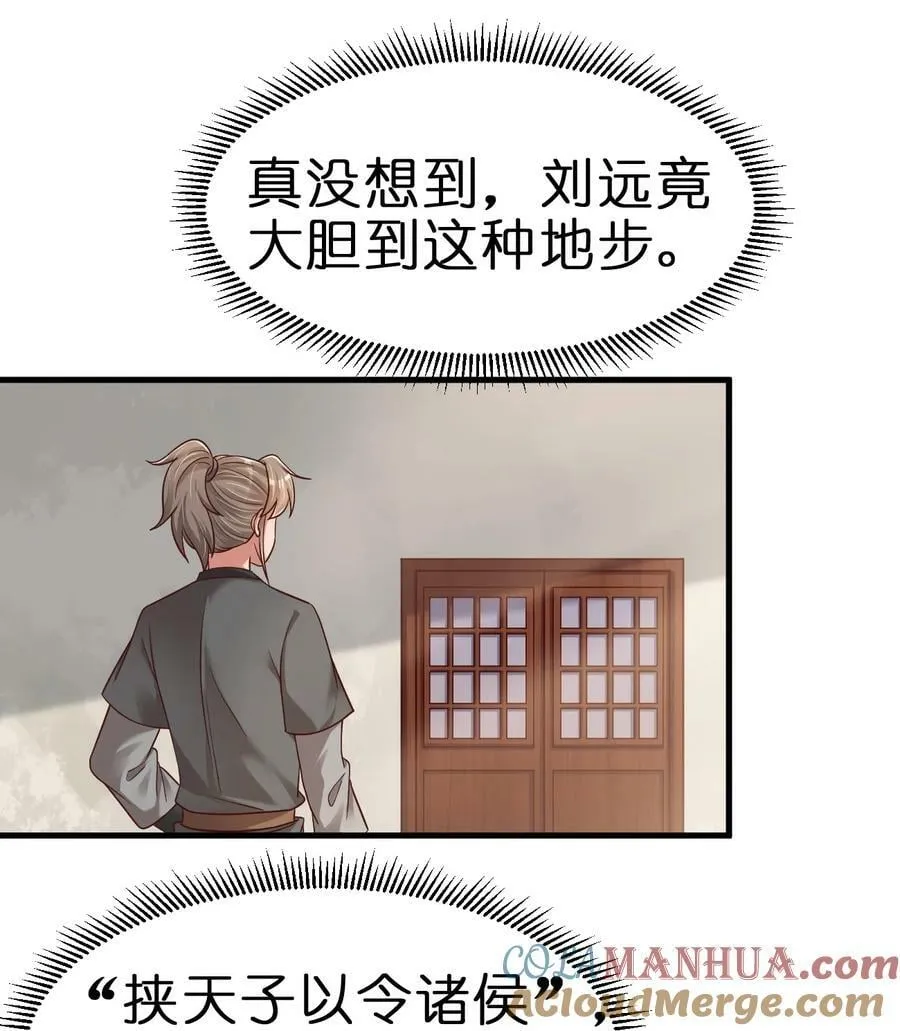 136 似乎还挺喜欢 第5页