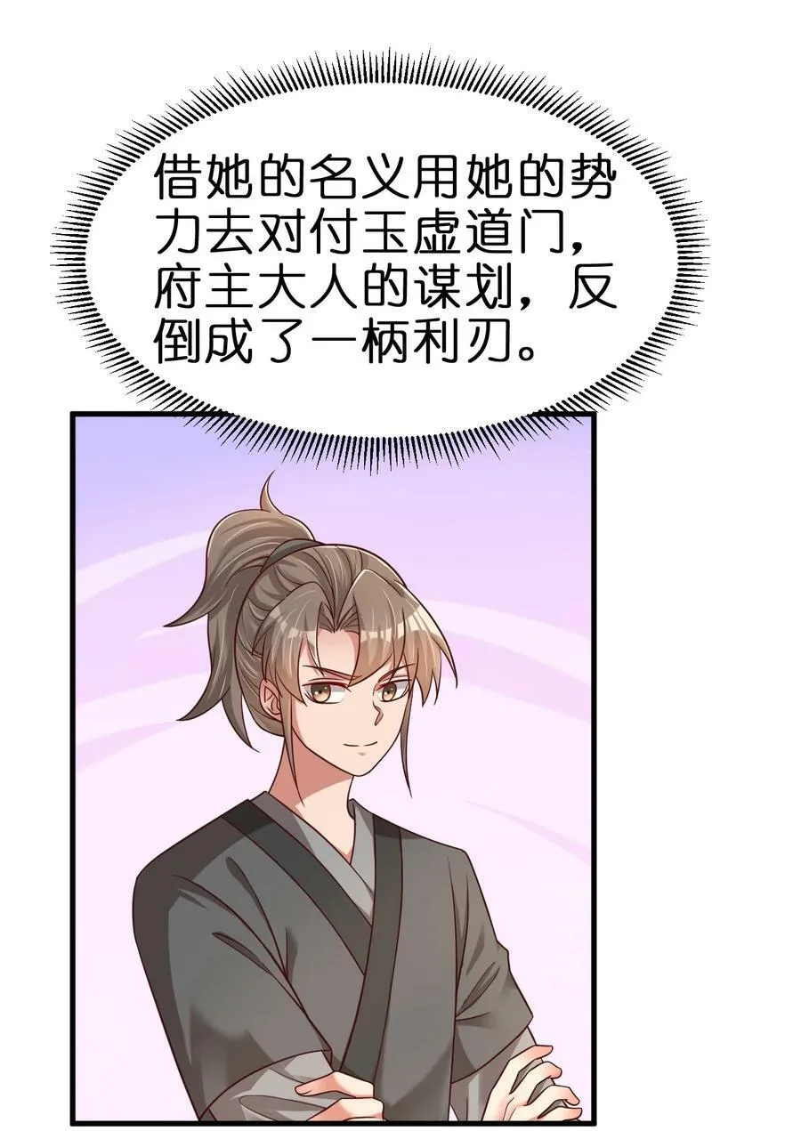 136 似乎还挺喜欢 第10页