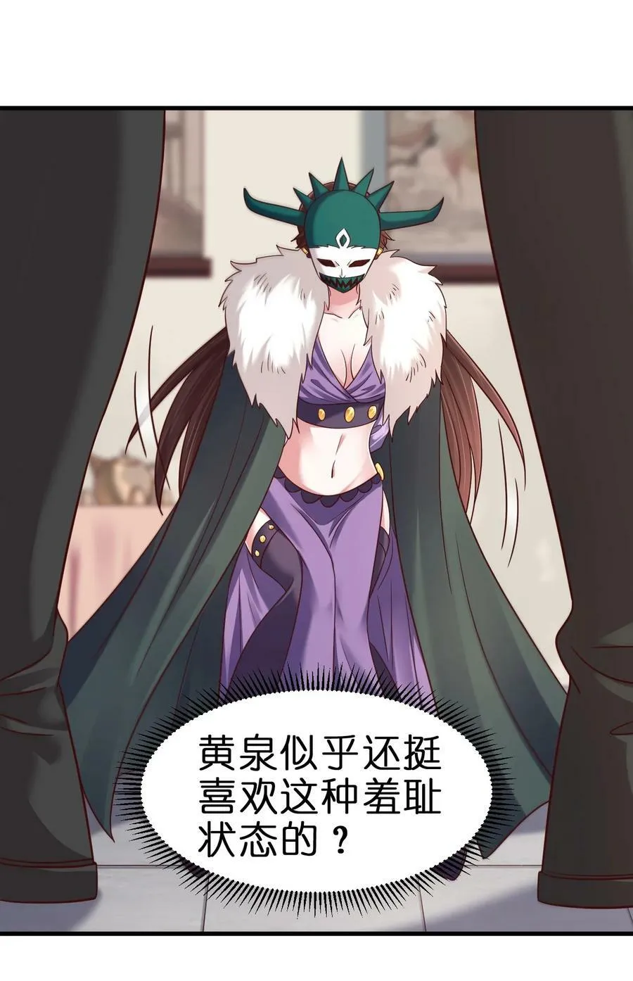 136 似乎还挺喜欢 第14页