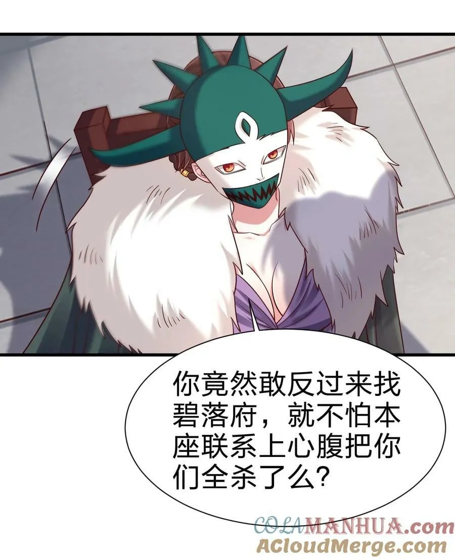136 似乎还挺喜欢 第15页