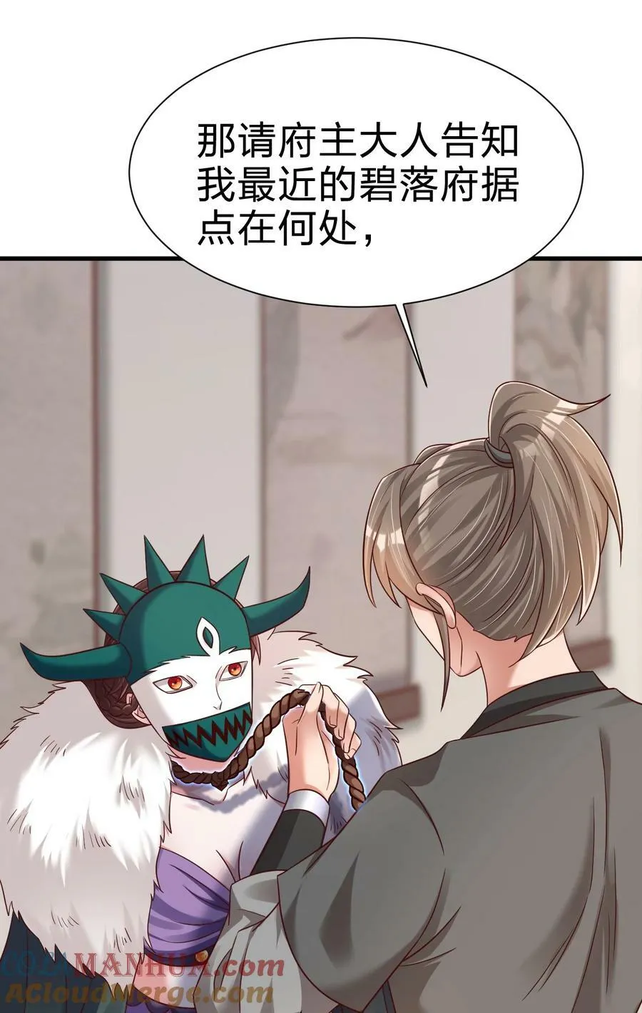 136 似乎还挺喜欢 第17页