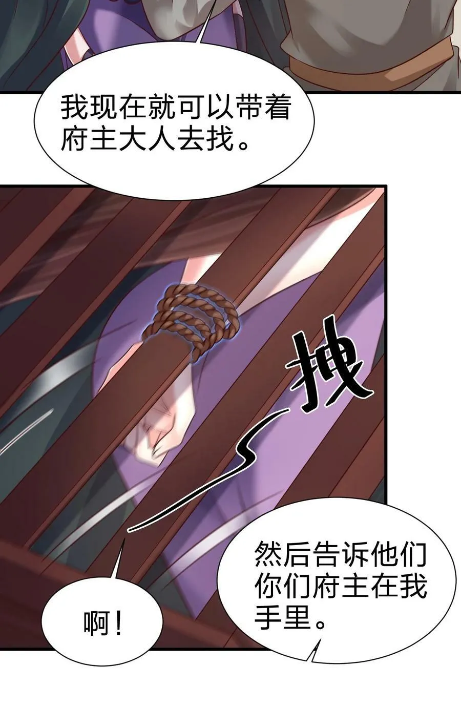 136 似乎还挺喜欢 第18页