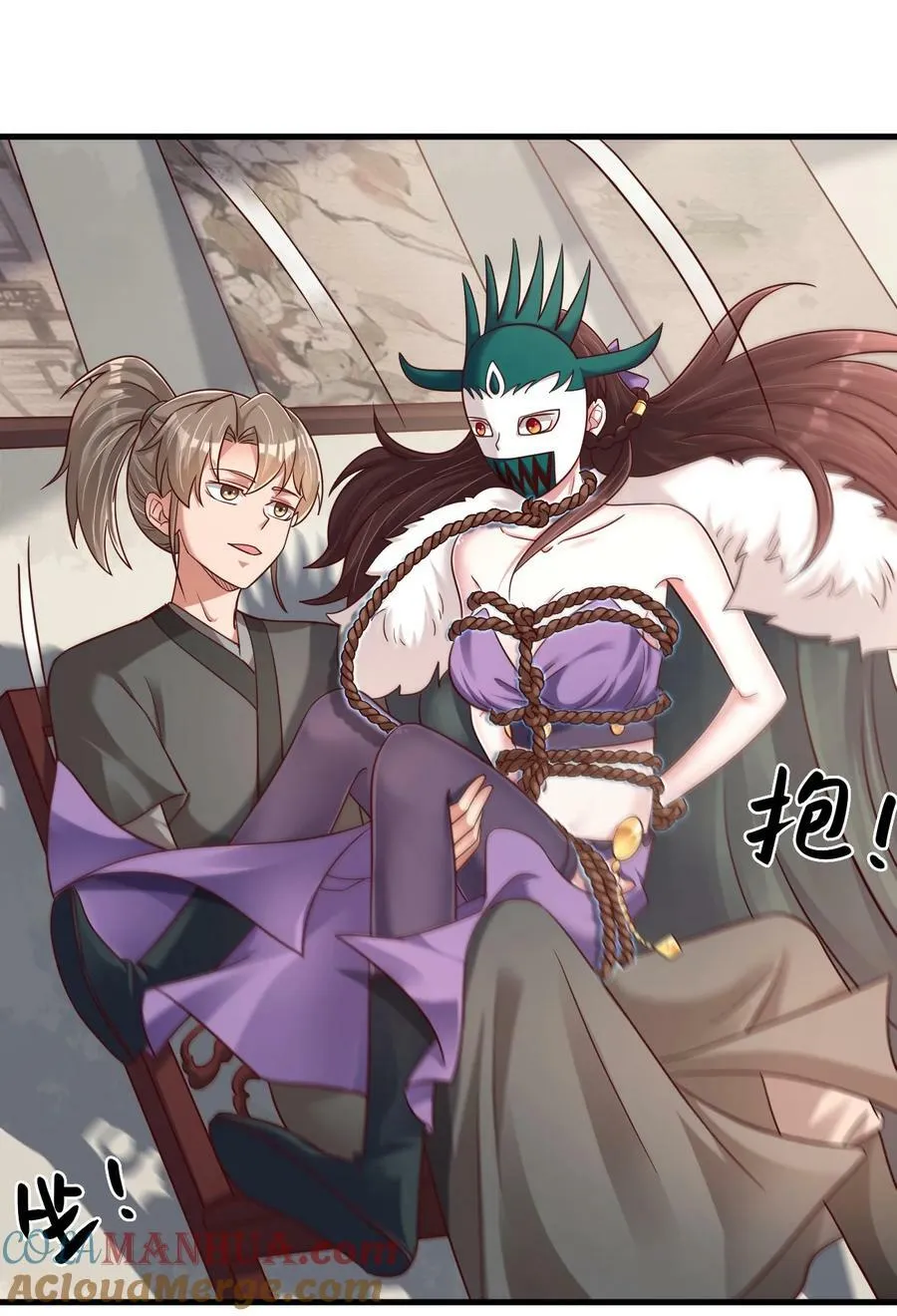 136 似乎还挺喜欢 第19页