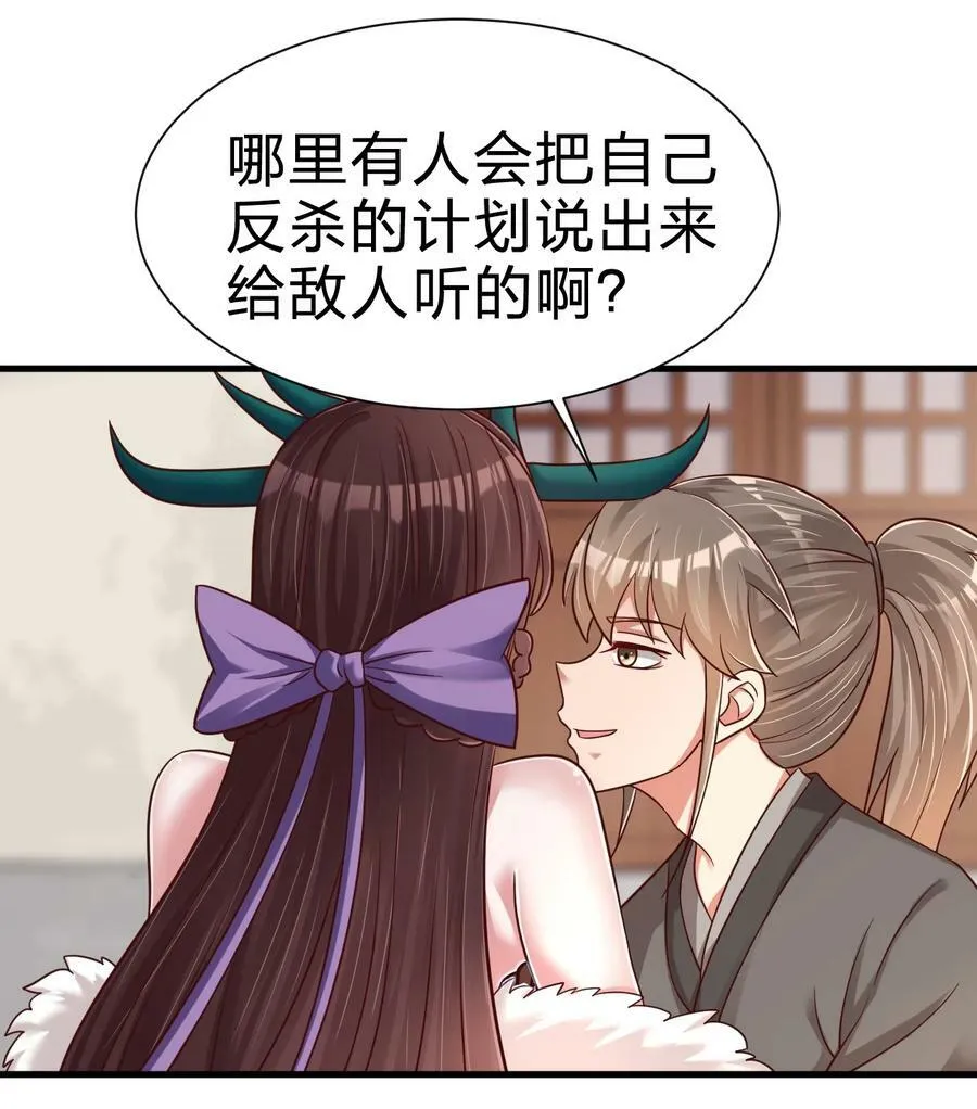 136 似乎还挺喜欢 第20页