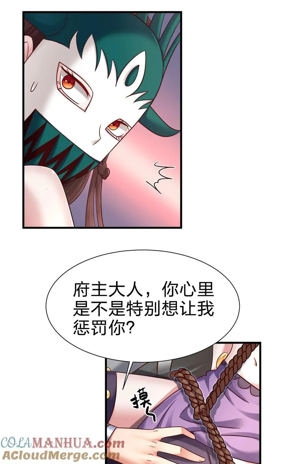 136 似乎还挺喜欢 第21页
