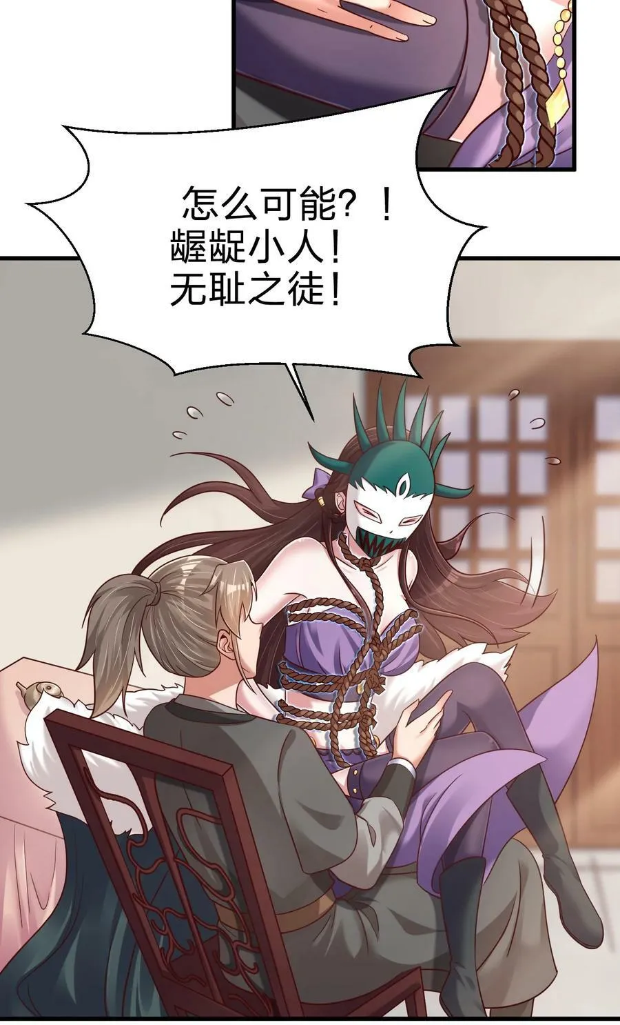 136 似乎还挺喜欢 第22页
