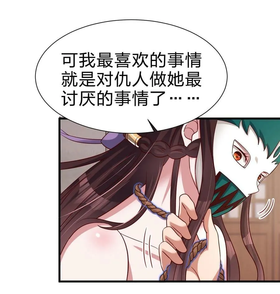 136 似乎还挺喜欢 第24页