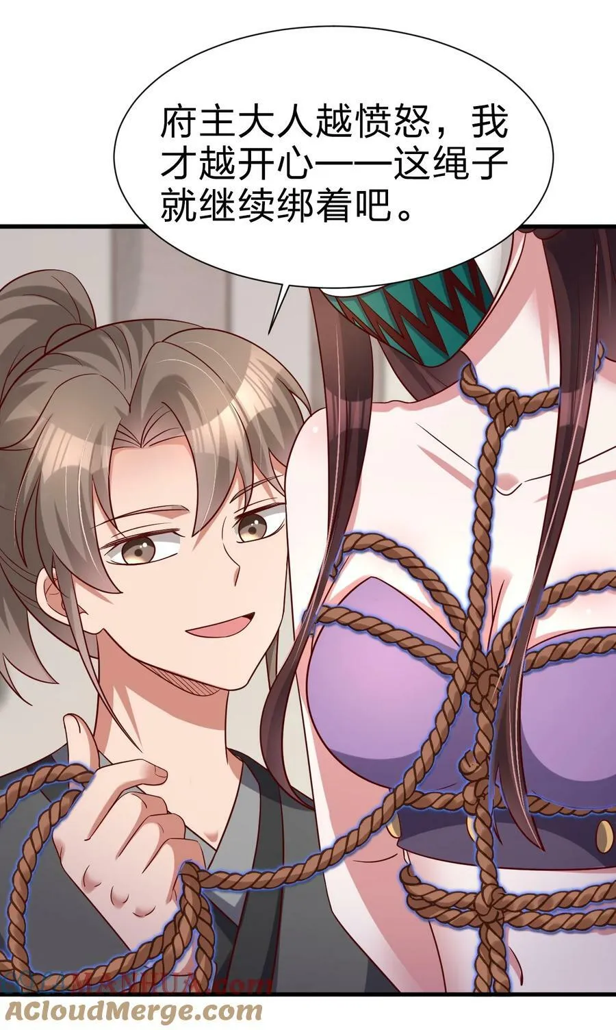136 似乎还挺喜欢 第25页
