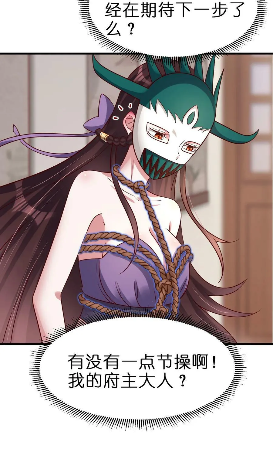 136 似乎还挺喜欢 第28页