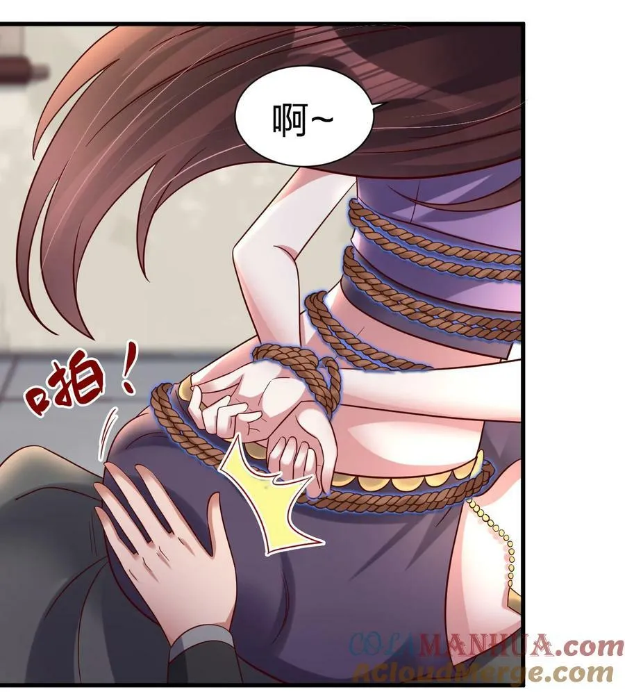 136 似乎还挺喜欢 第31页