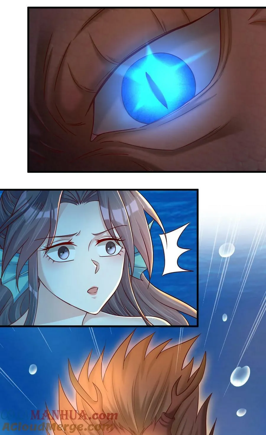 138 龙神 第9页