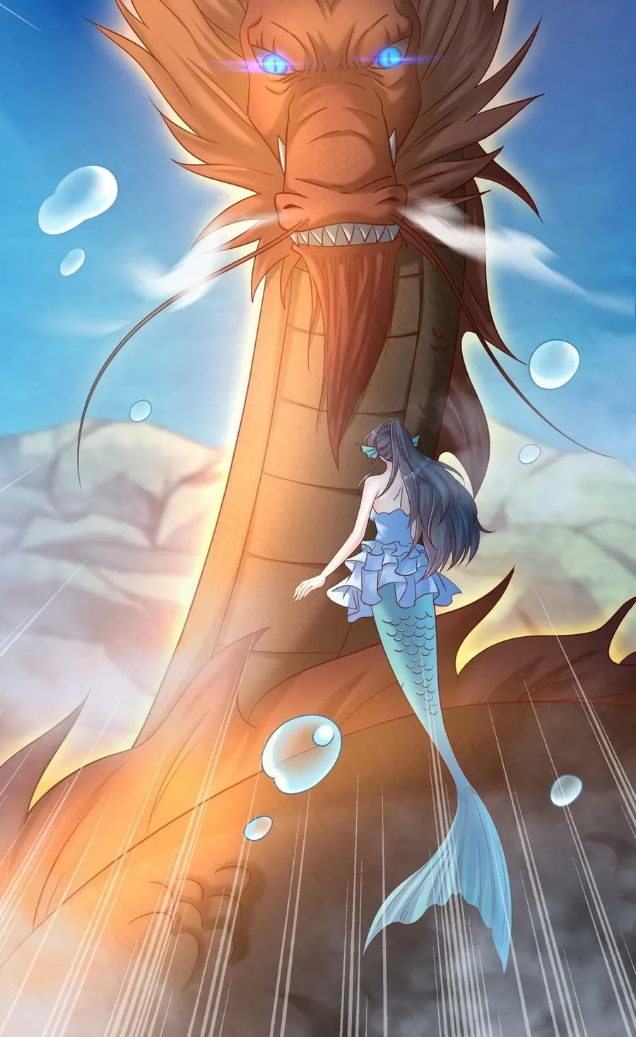 138 龙神 第10页