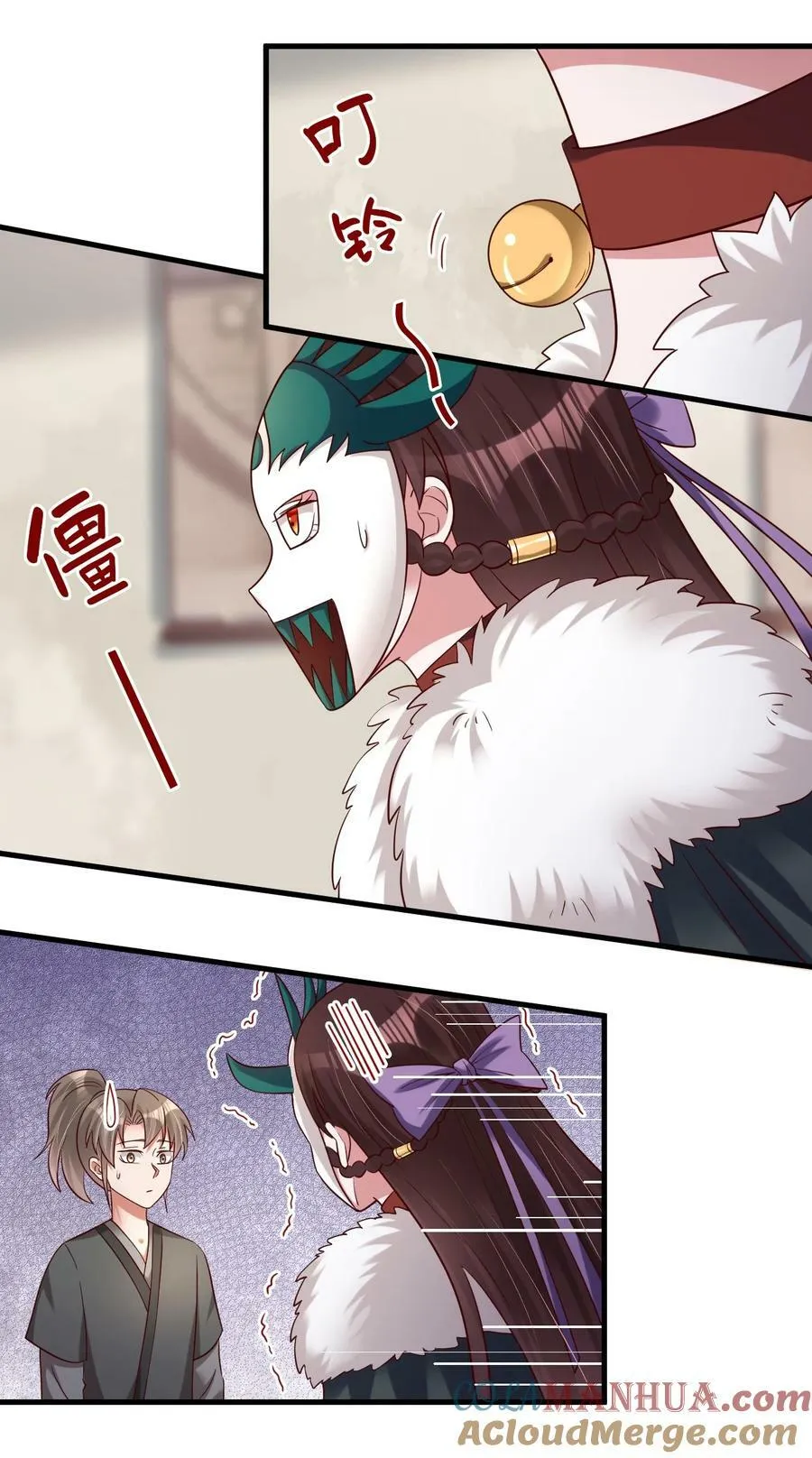 140 媚奴 第35页