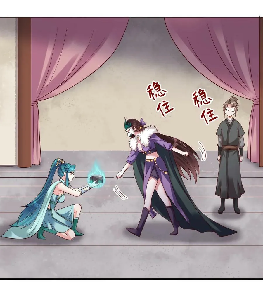 140 媚奴 第36页