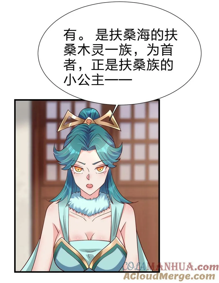 140 媚奴 第41页