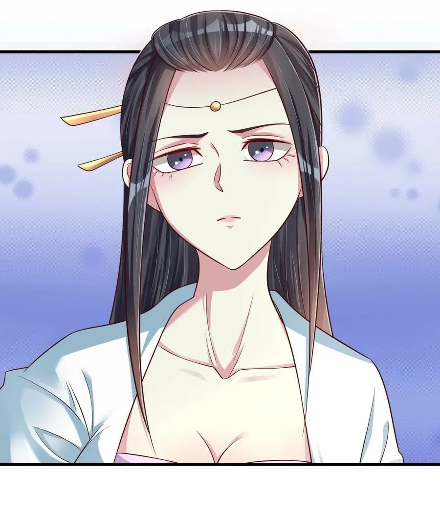 142 府主害怕了？ 第22页