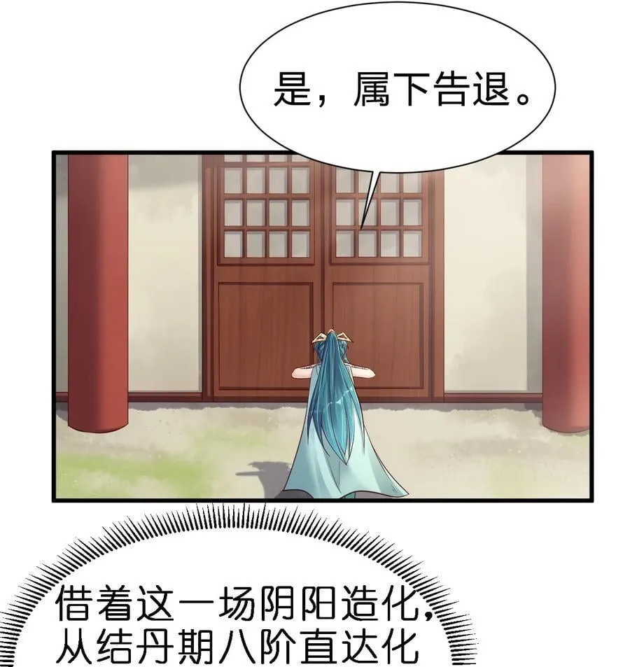 143 该起床了，府主大人 第14页