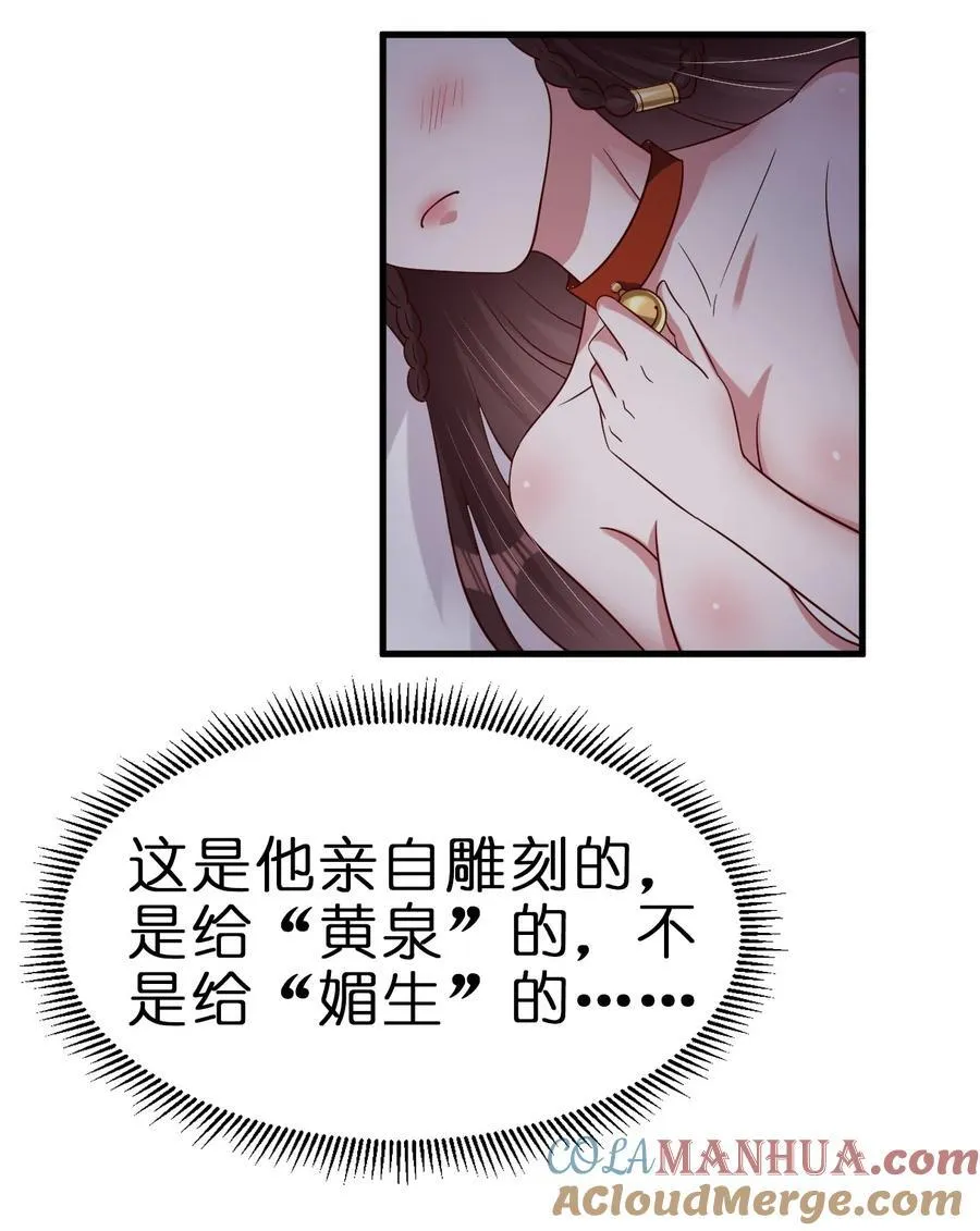 143 该起床了，府主大人 第27页