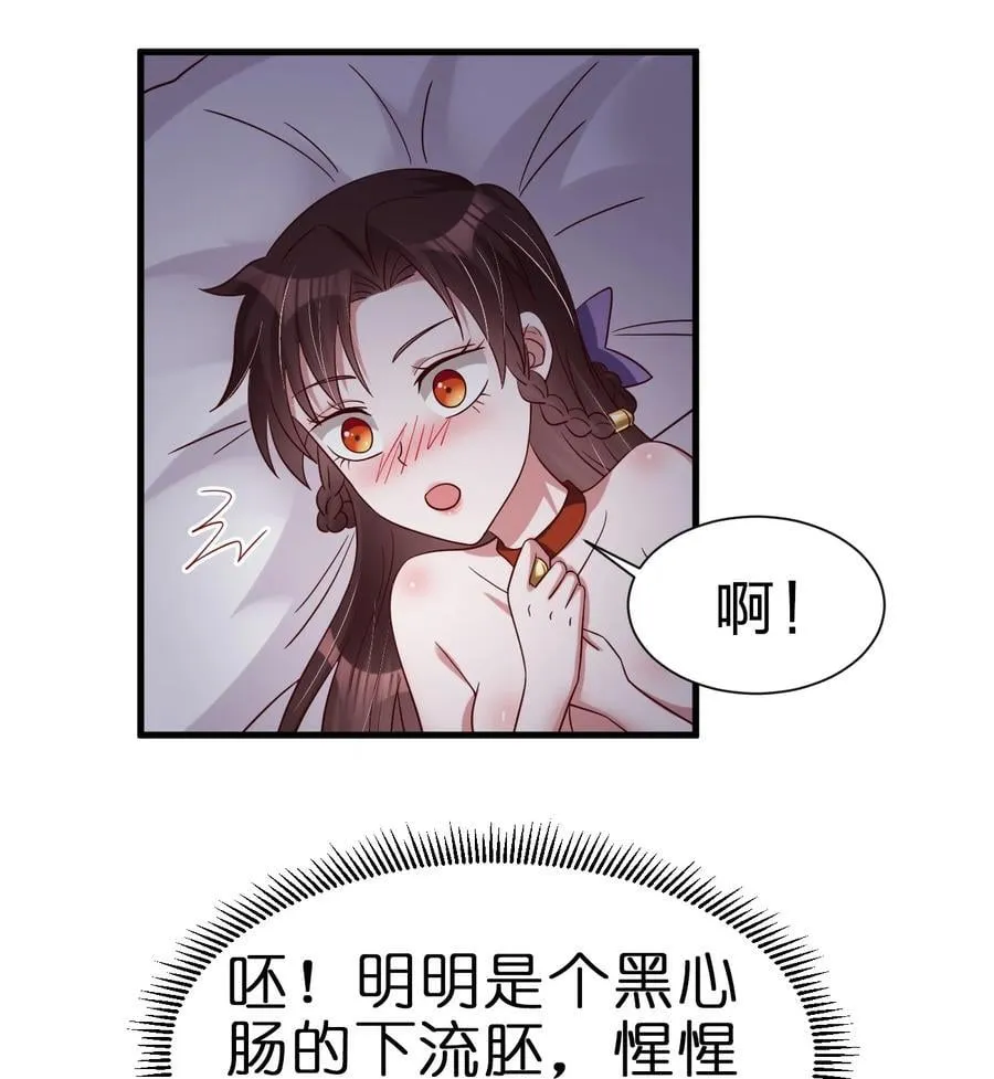 143 该起床了，府主大人 第28页