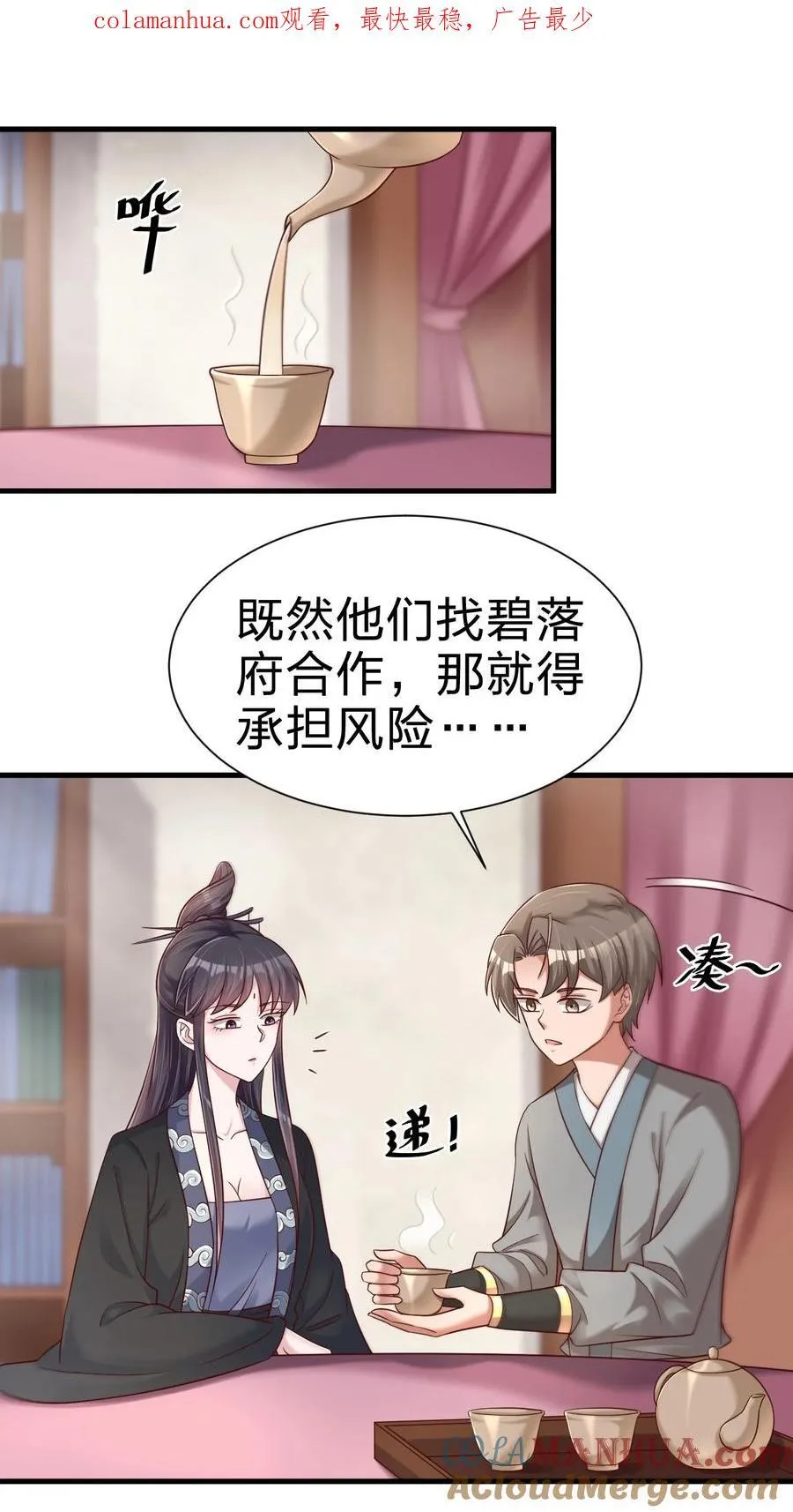 144 往北 第1页