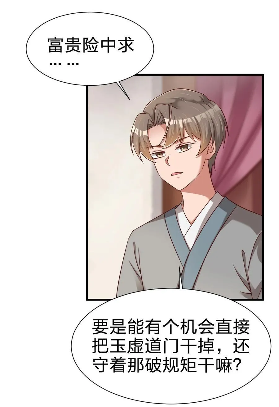 144 往北 第2页