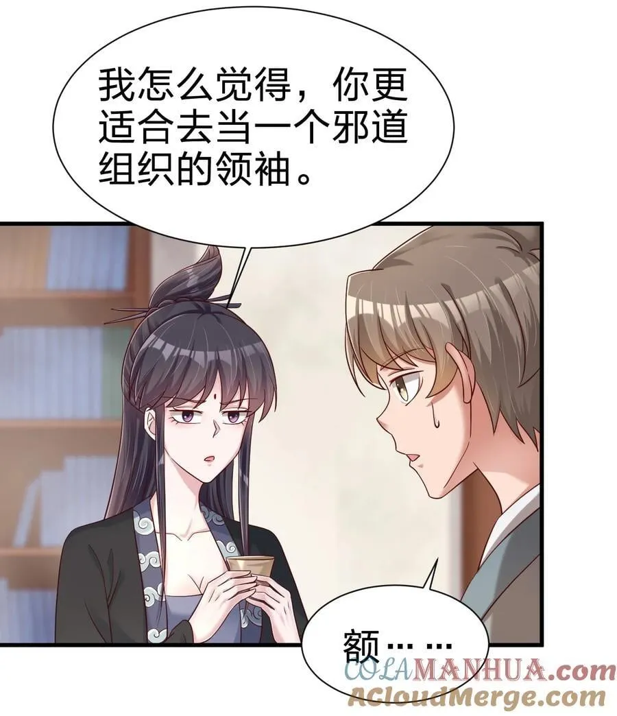 144 往北 第3页