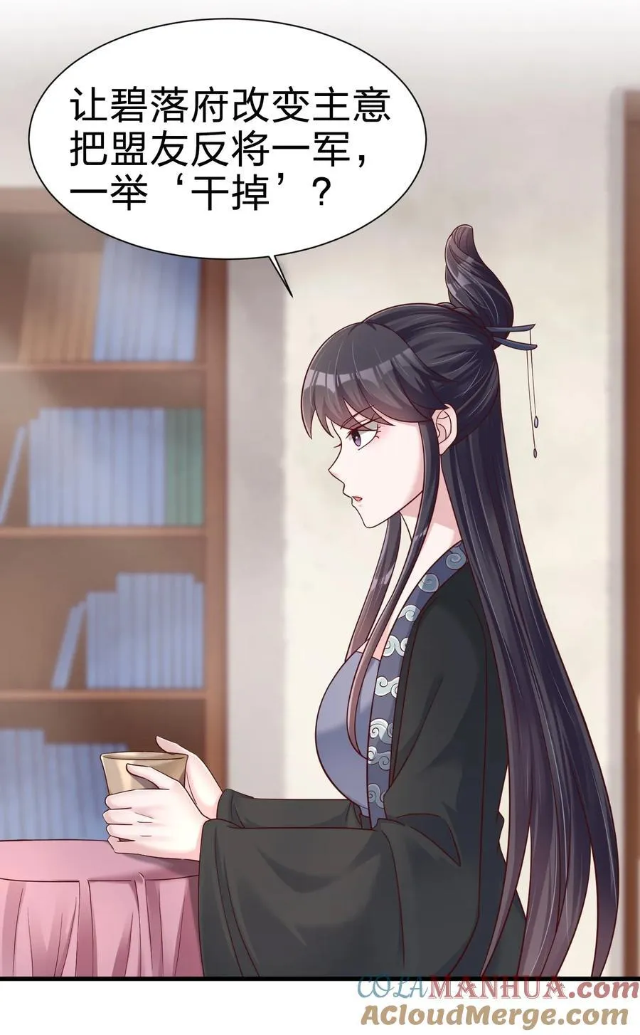 144 往北 第5页