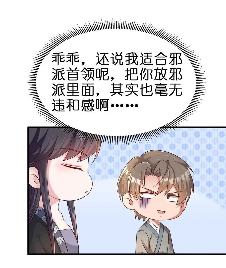 144 往北 第6页