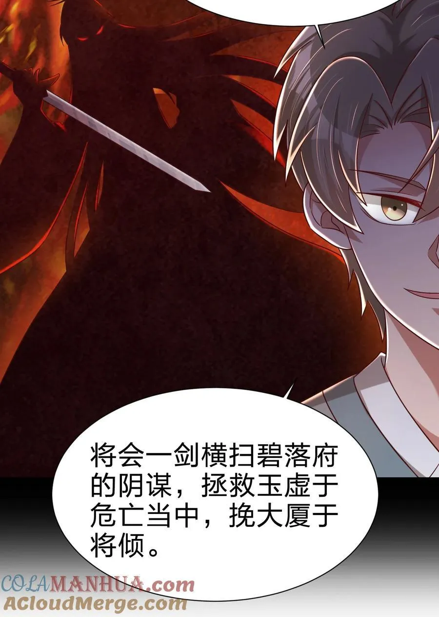 144 往北 第9页